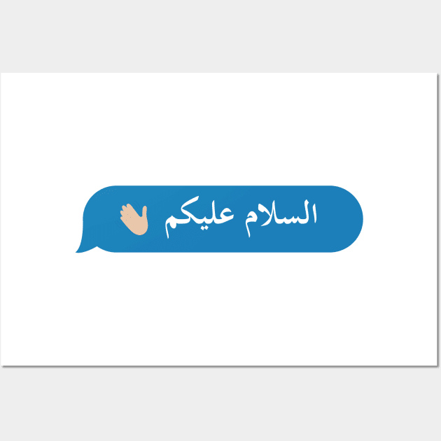 the Greeting of Islam - Imessage - Text Bubble - Text Message - Salaam Alaikum Wall Art by Tilila